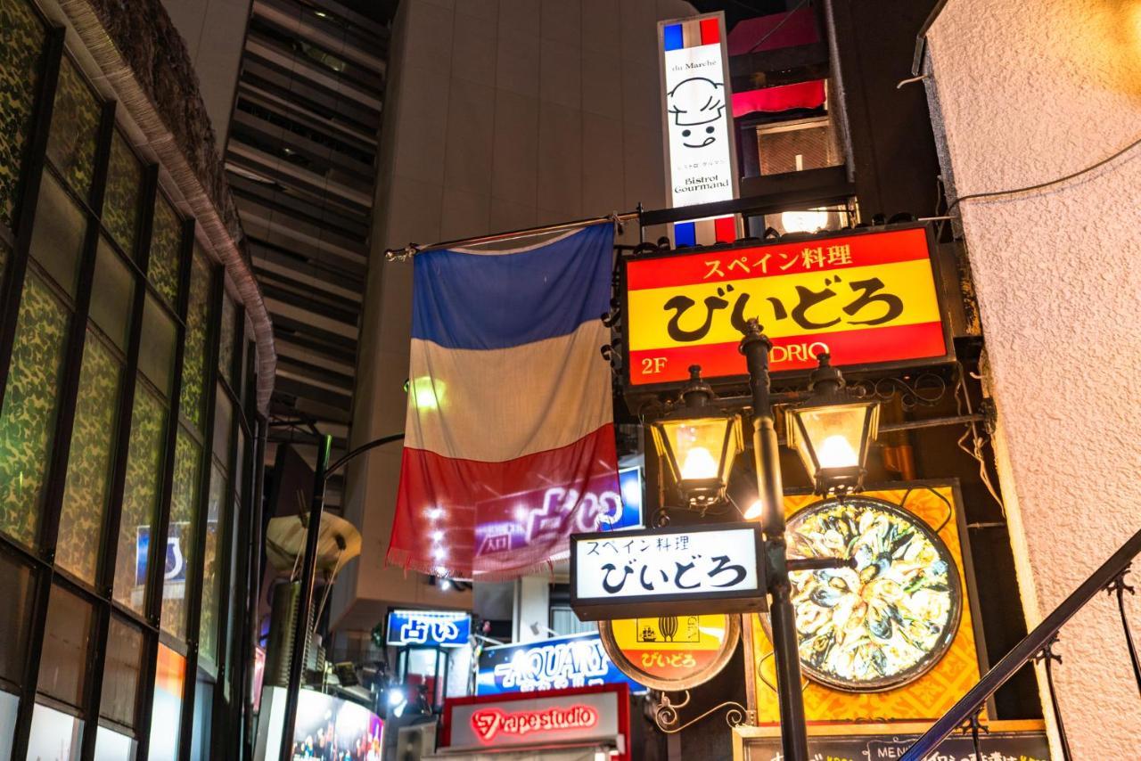Tabist New Washington Shibuya Hotell
