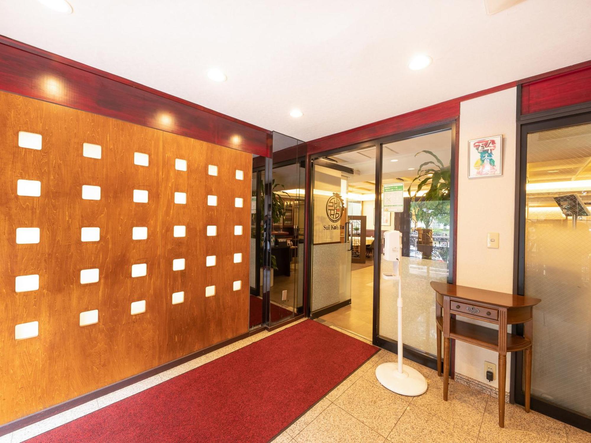 Tabist New Washington Shibuya Hotell 2*